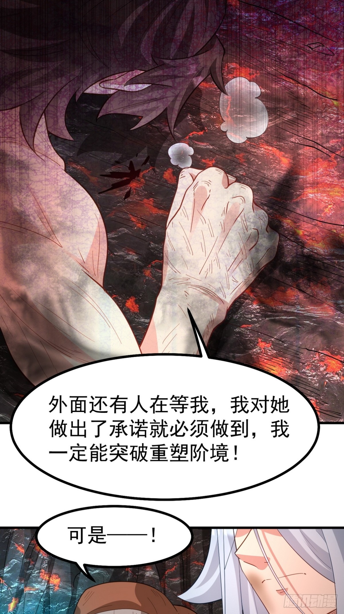 277 毁灭的副作用9