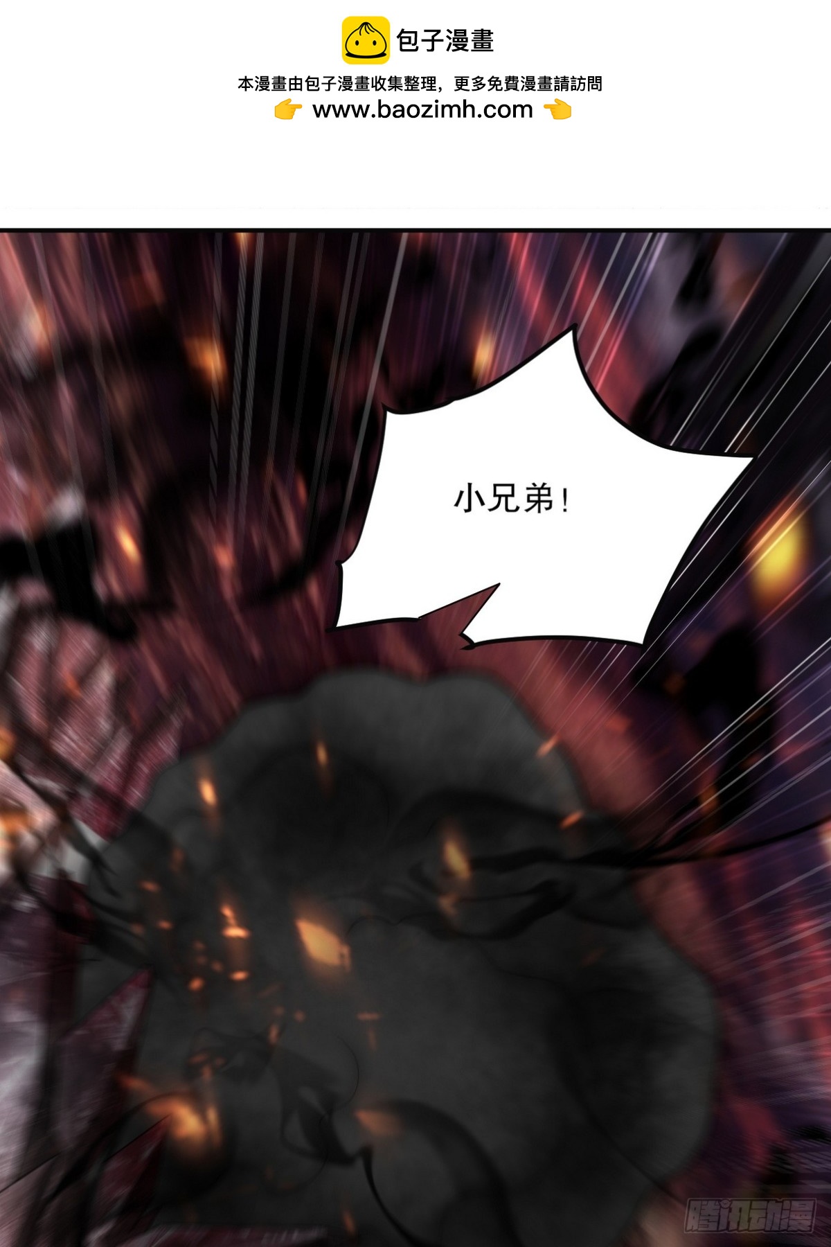 278 突破重塑阶境1