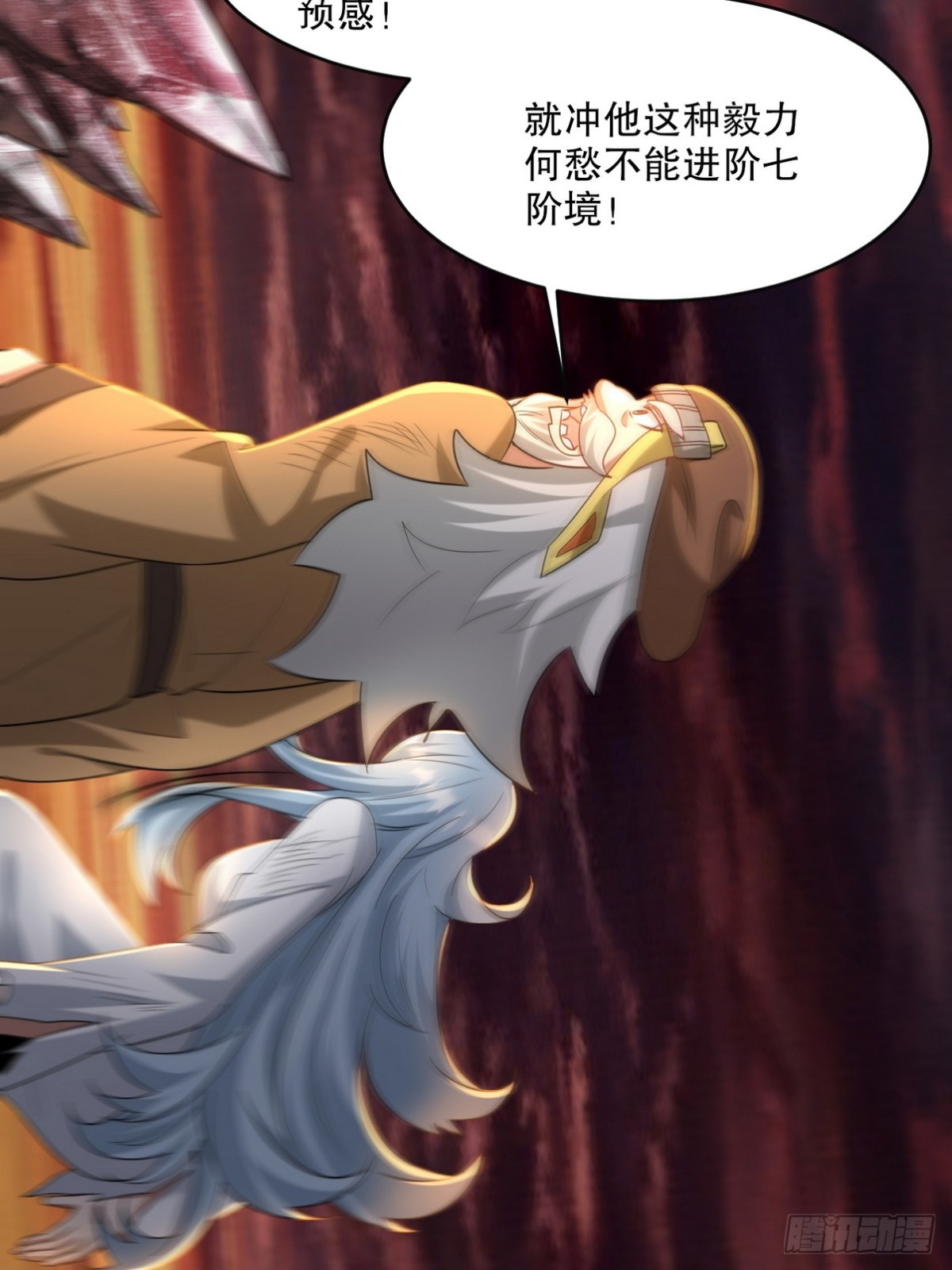 278 突破重塑阶境11