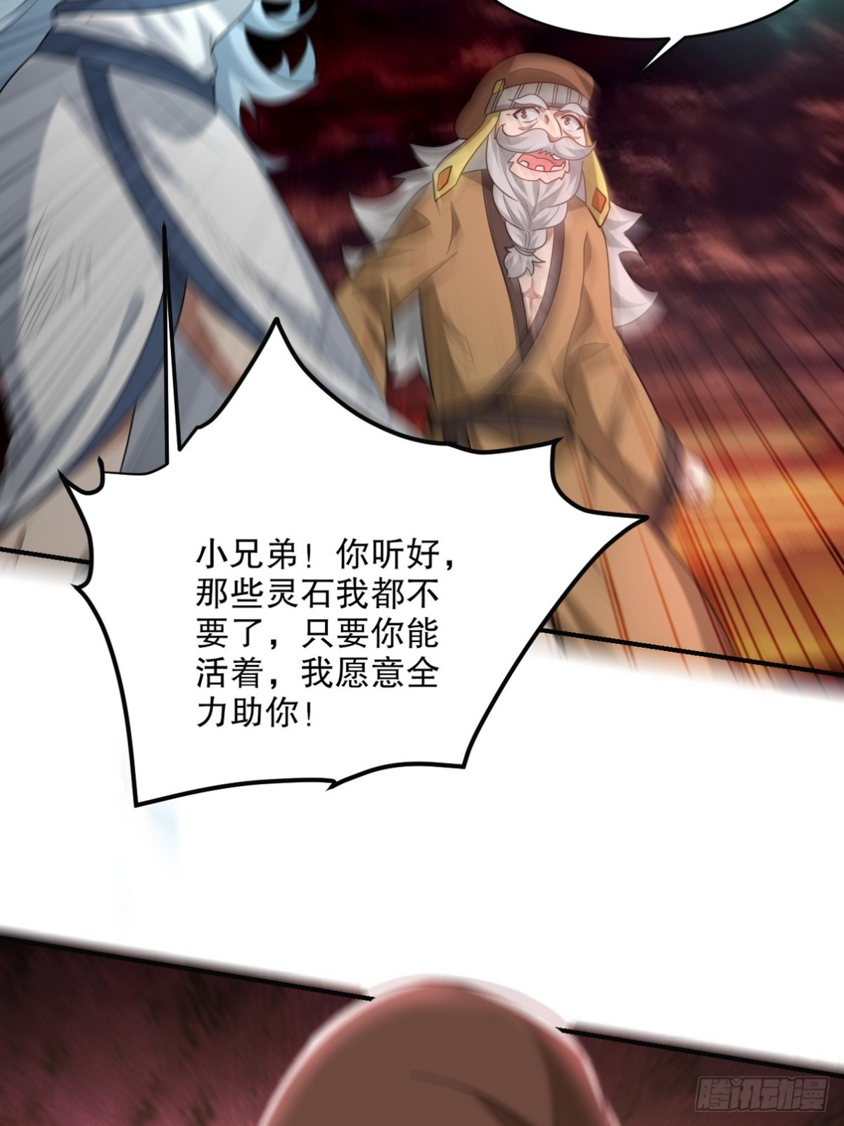 278 突破重塑阶境13