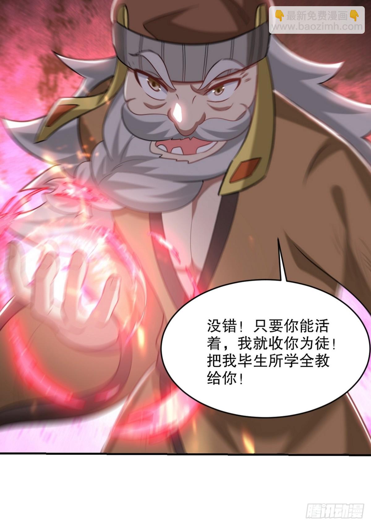 278 突破重塑阶境14