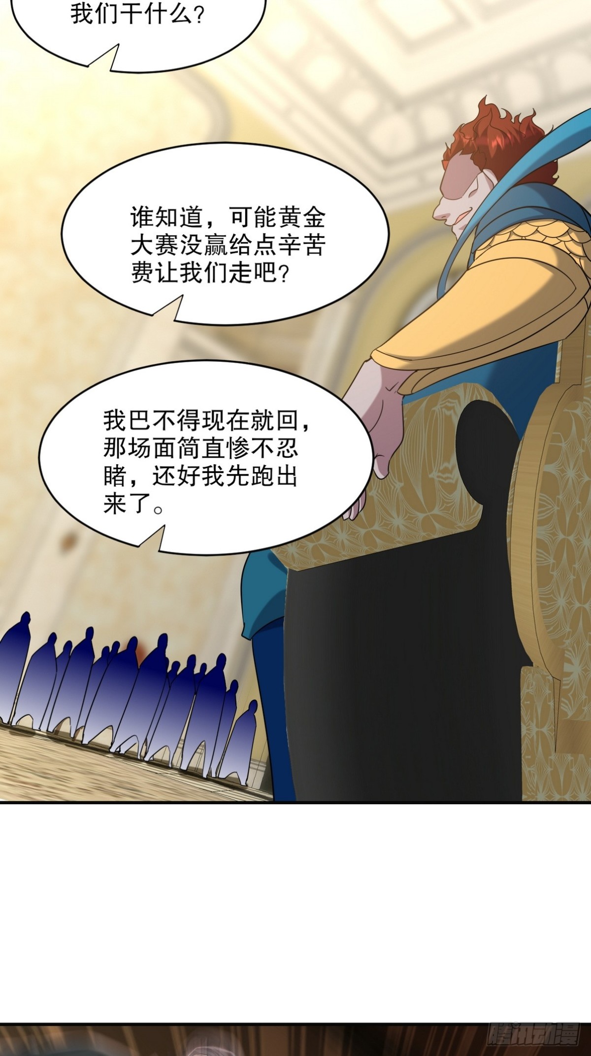 278 突破重塑阶境18