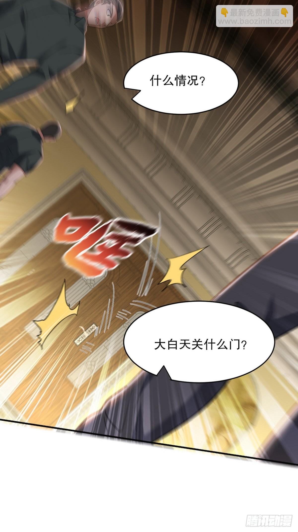 278 突破重塑阶境19