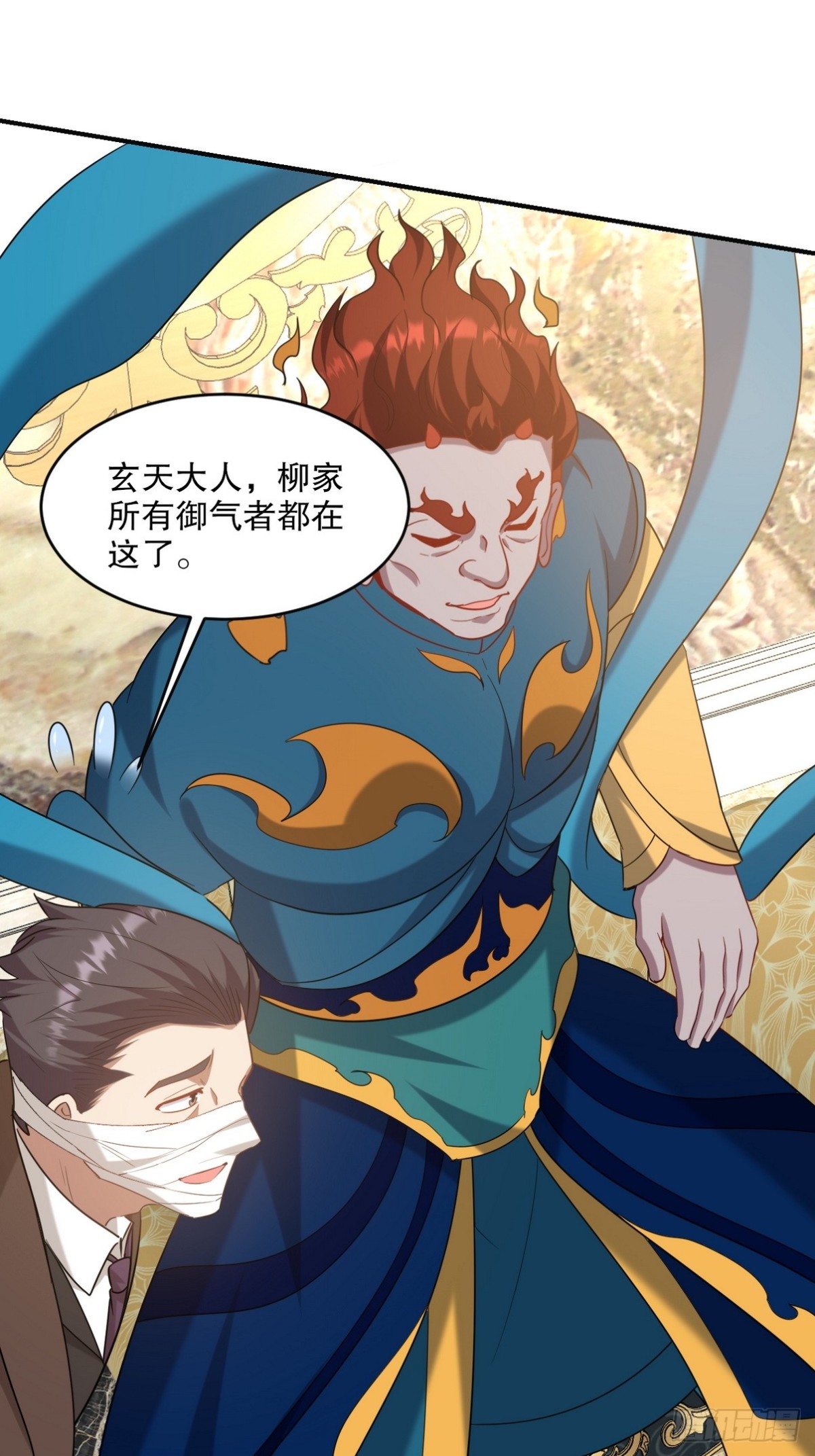 278 突破重塑阶境20