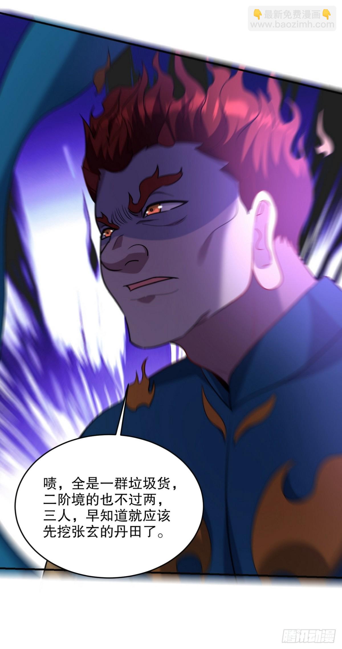 278 突破重塑阶境24