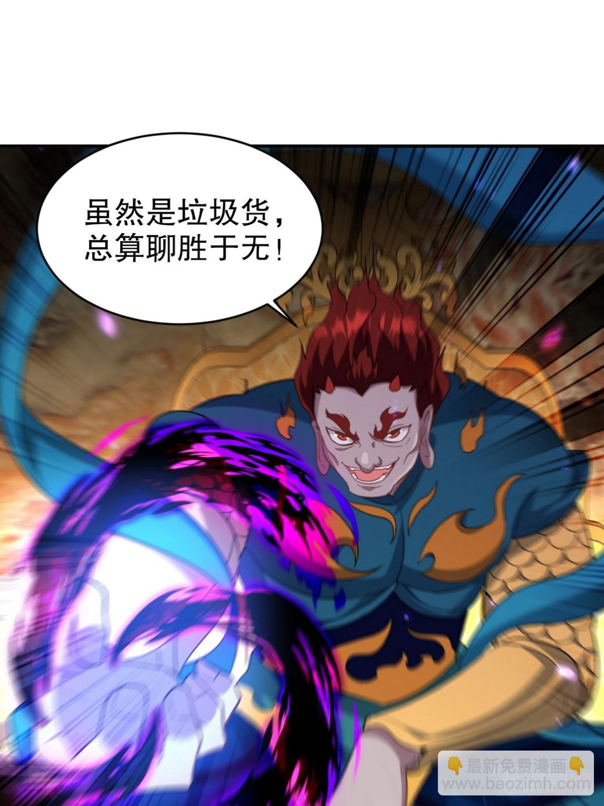 278 突破重塑阶境25