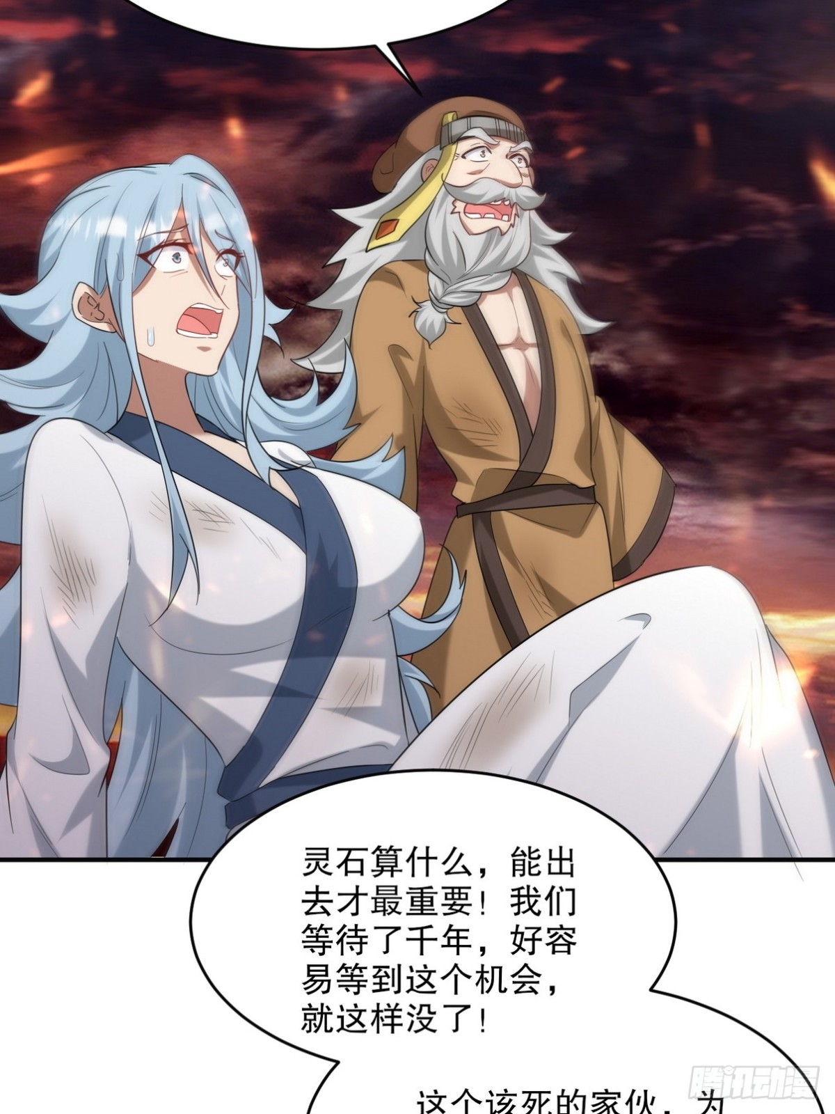 278 突破重塑阶境3