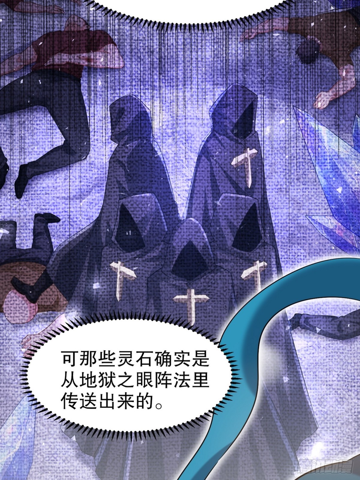 278 突破重塑阶境30
