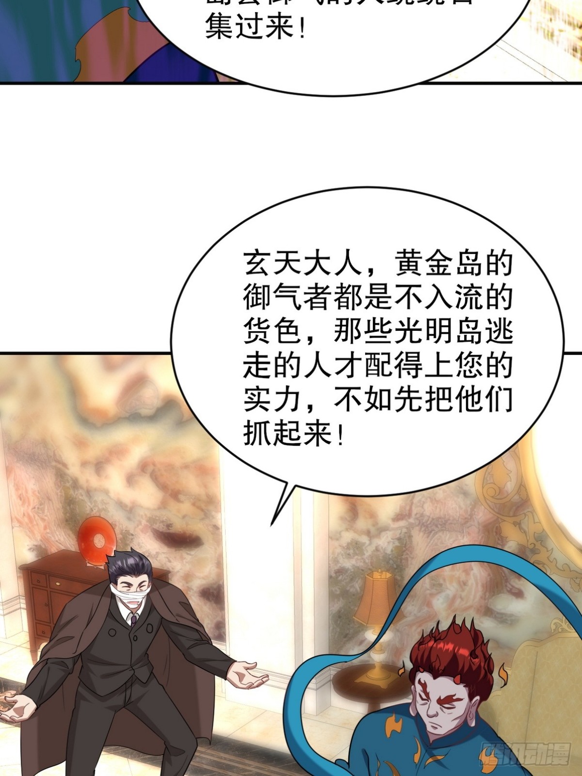 278 突破重塑阶境33