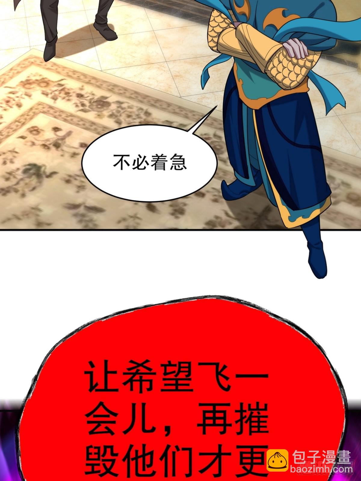 278 突破重塑阶境34