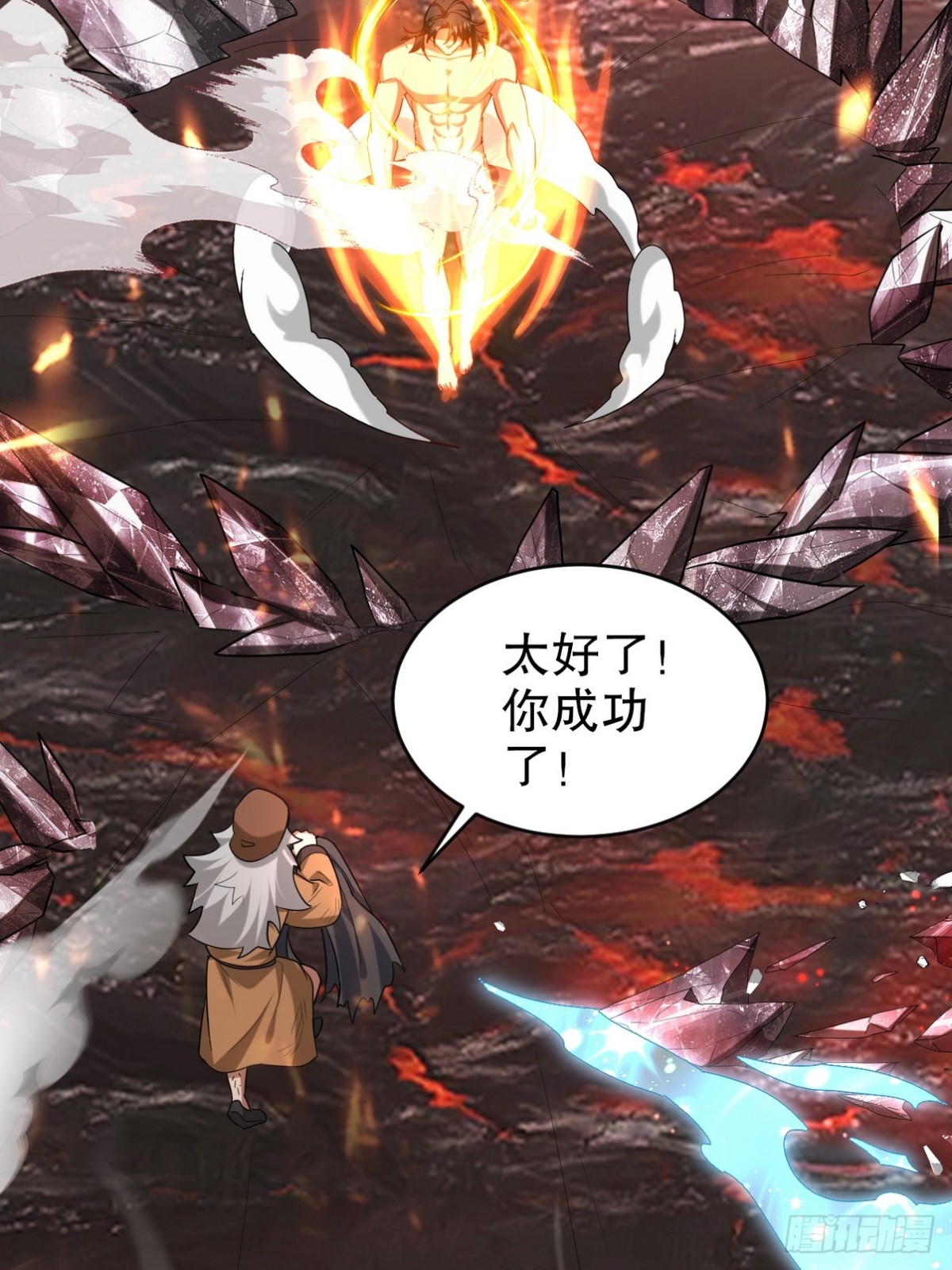 278 突破重塑阶境41