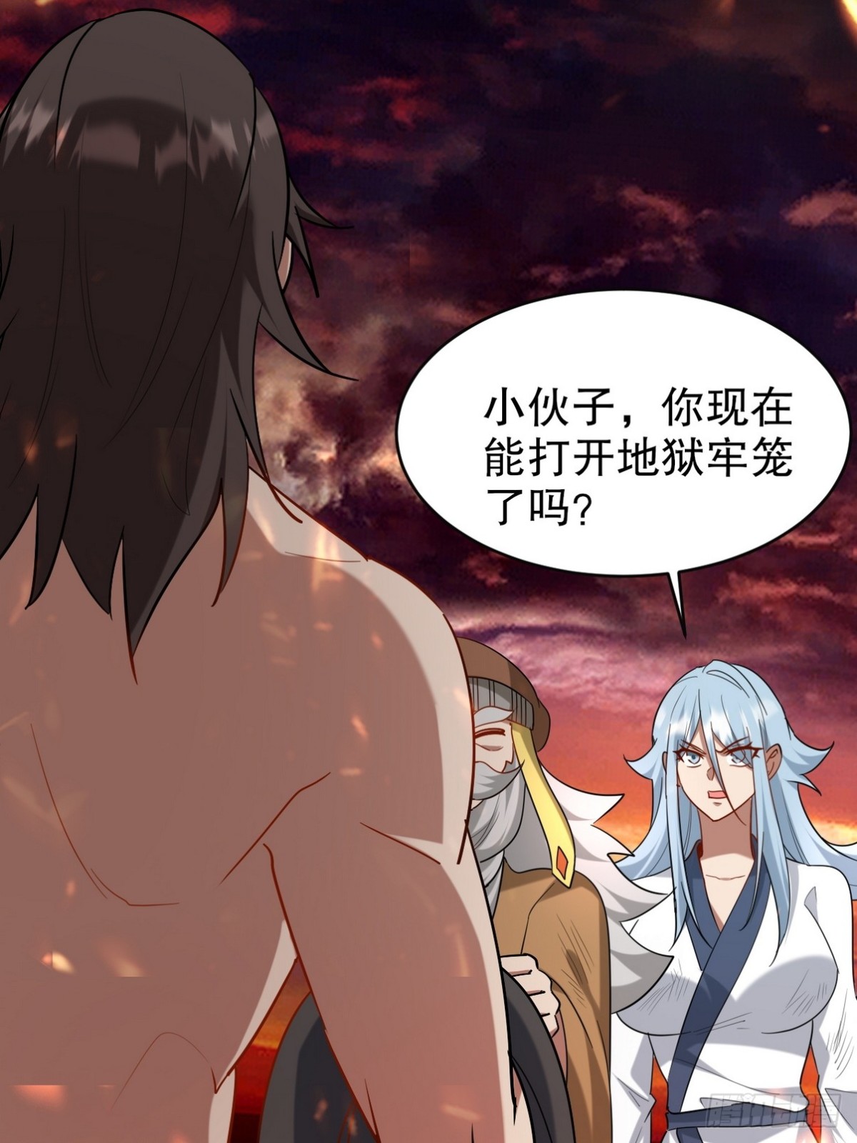278 突破重塑阶境43