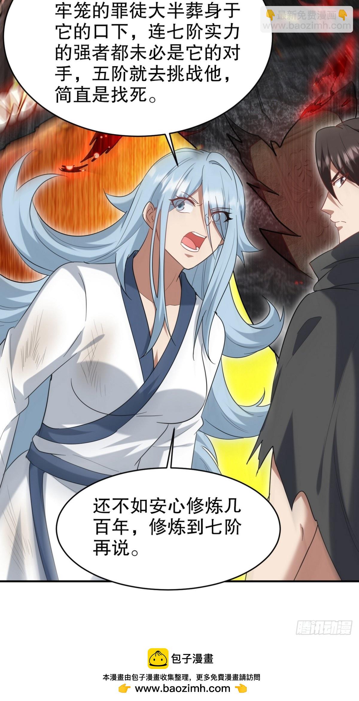 278 突破重塑阶境49