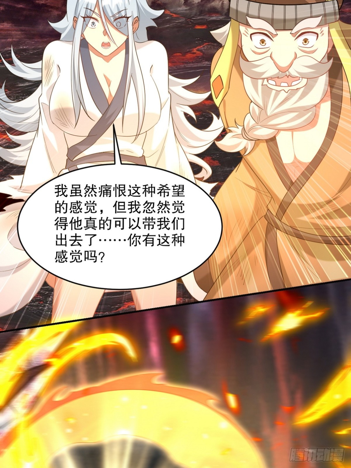 278 突破重塑阶境9