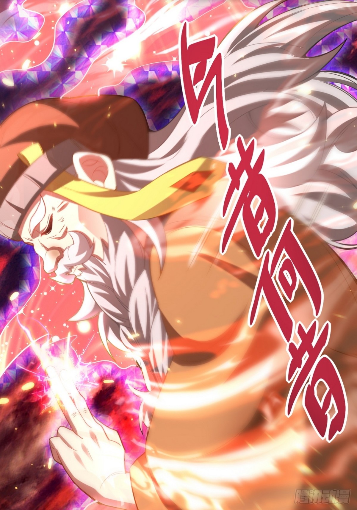 279 神宵太岁10