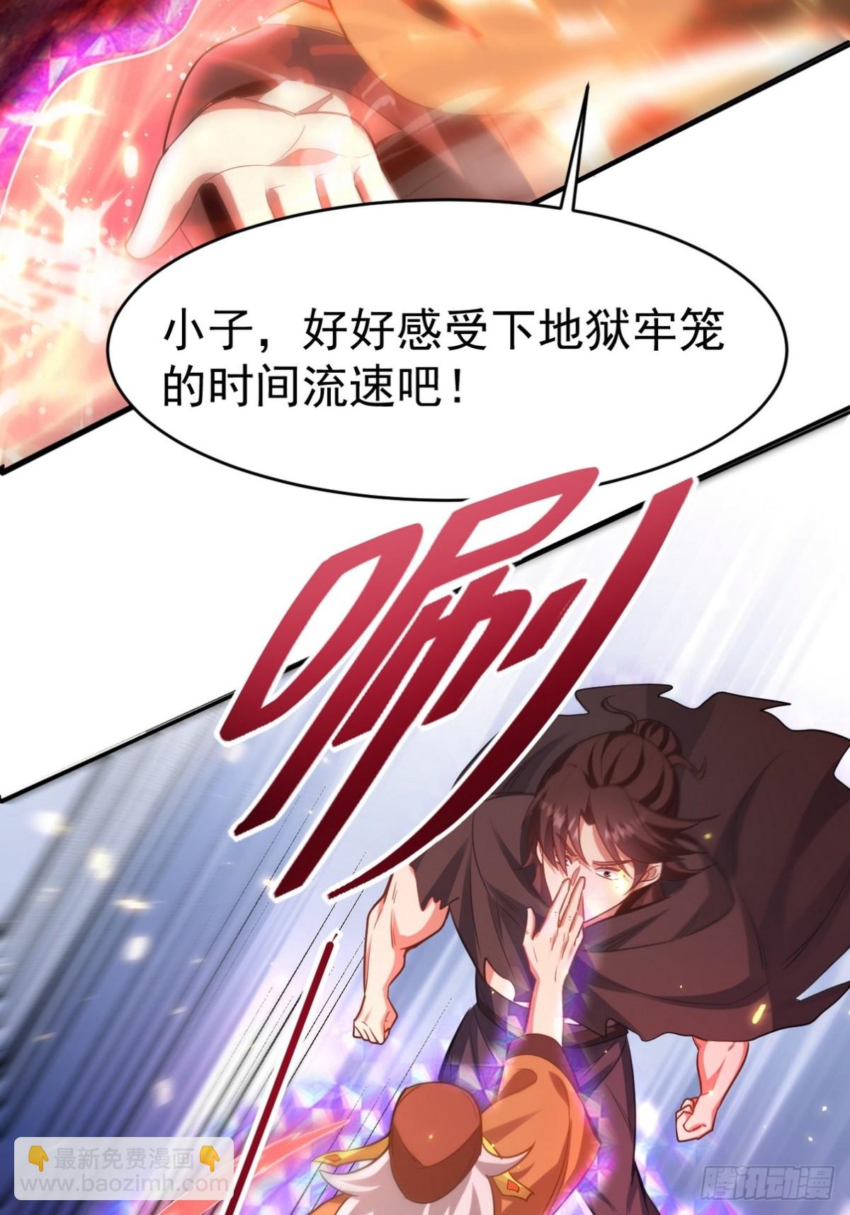 279 神宵太岁11