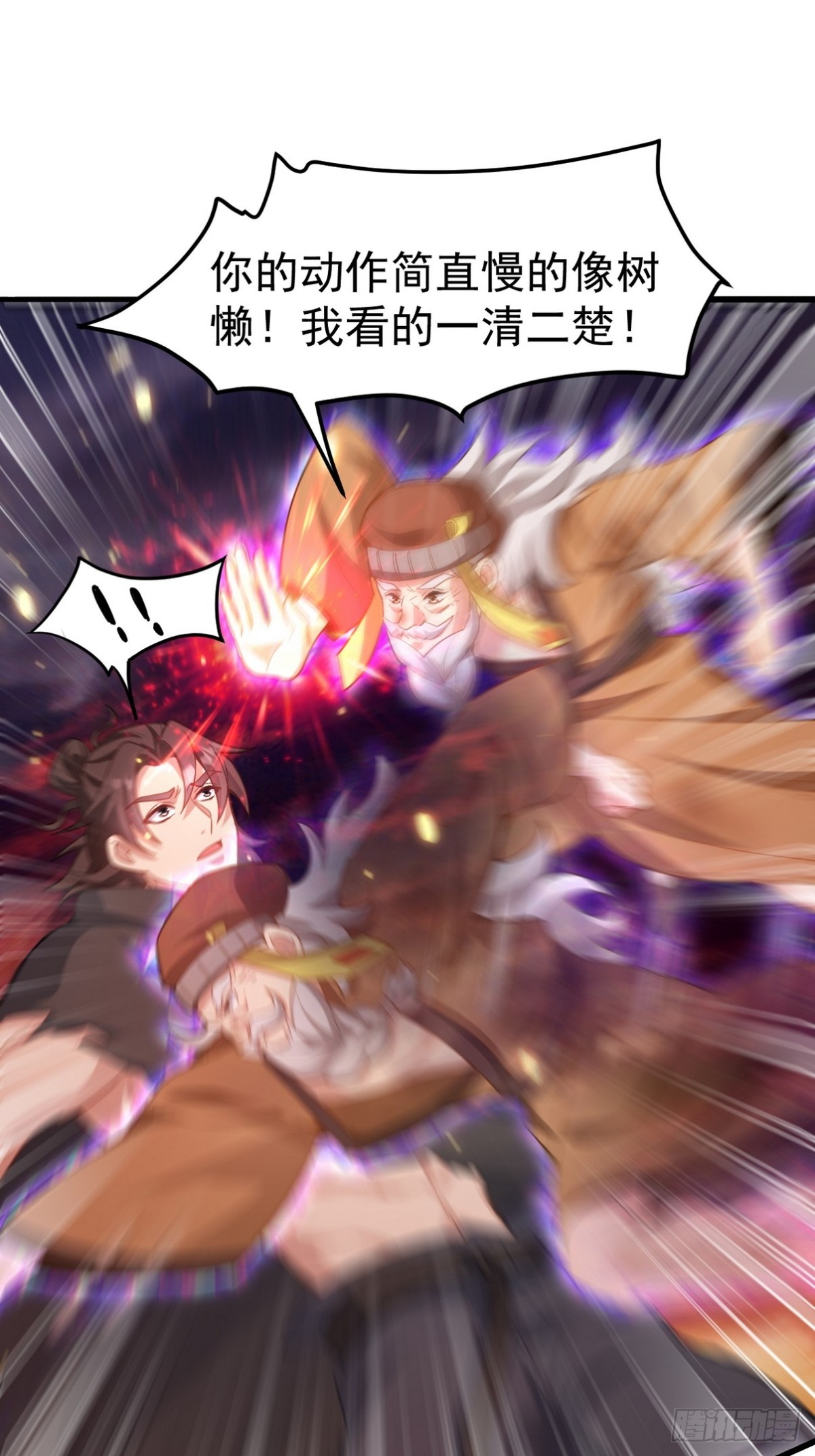 279 神宵太岁13