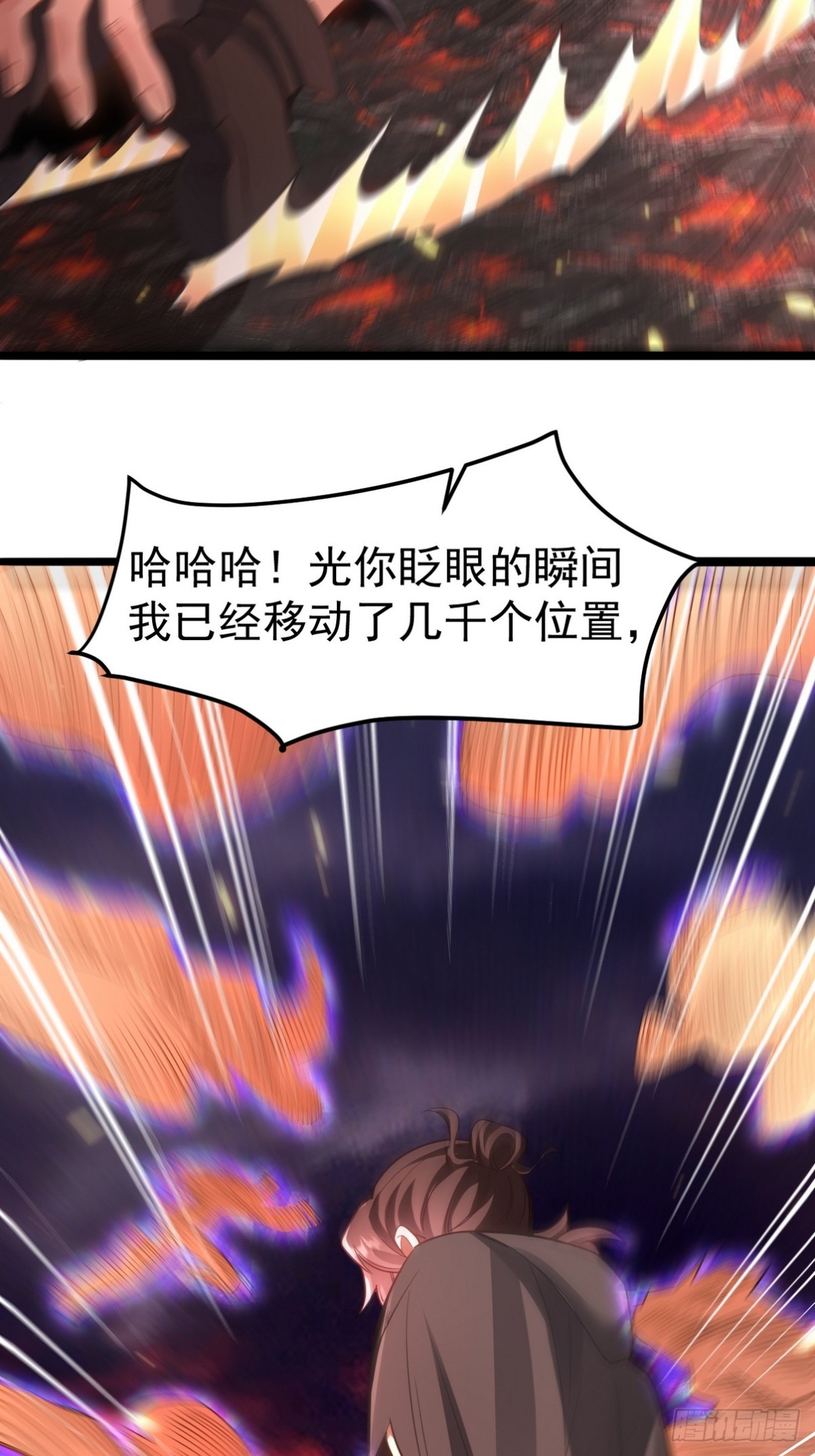 279 神宵太岁15