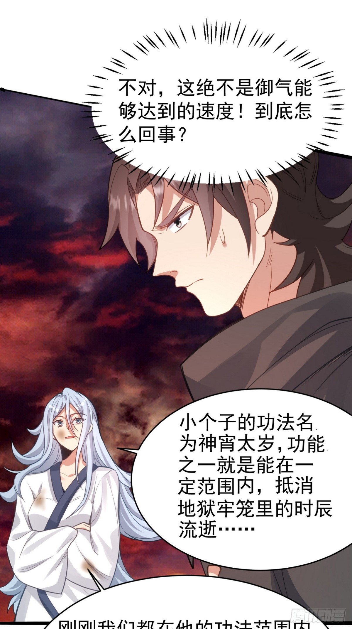 279 神宵太岁17