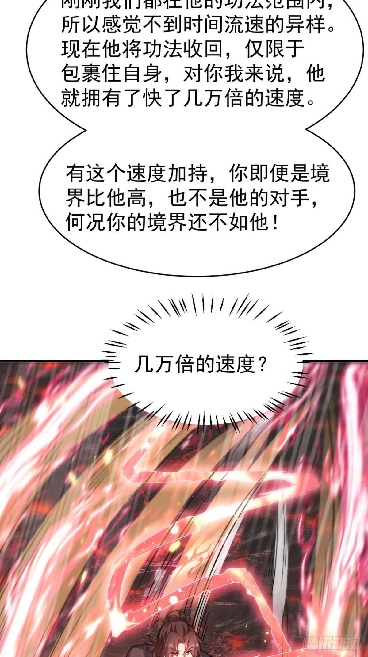 279 神宵太岁18
