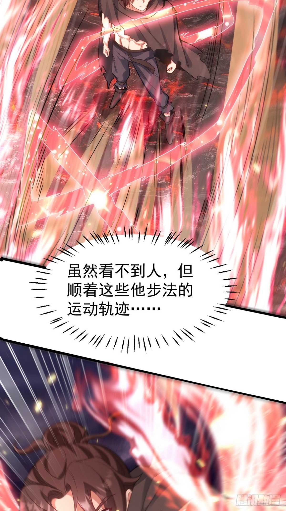 279 神宵太岁19