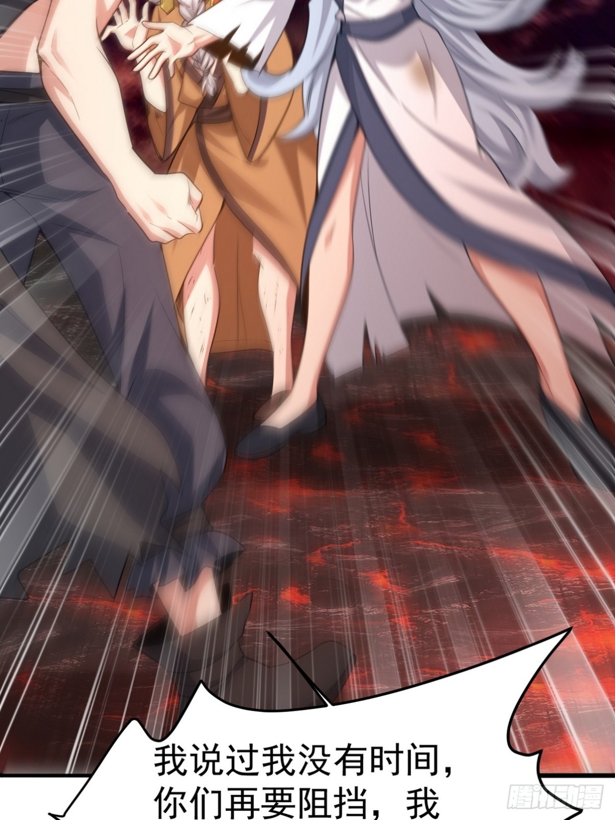 279 神宵太岁2