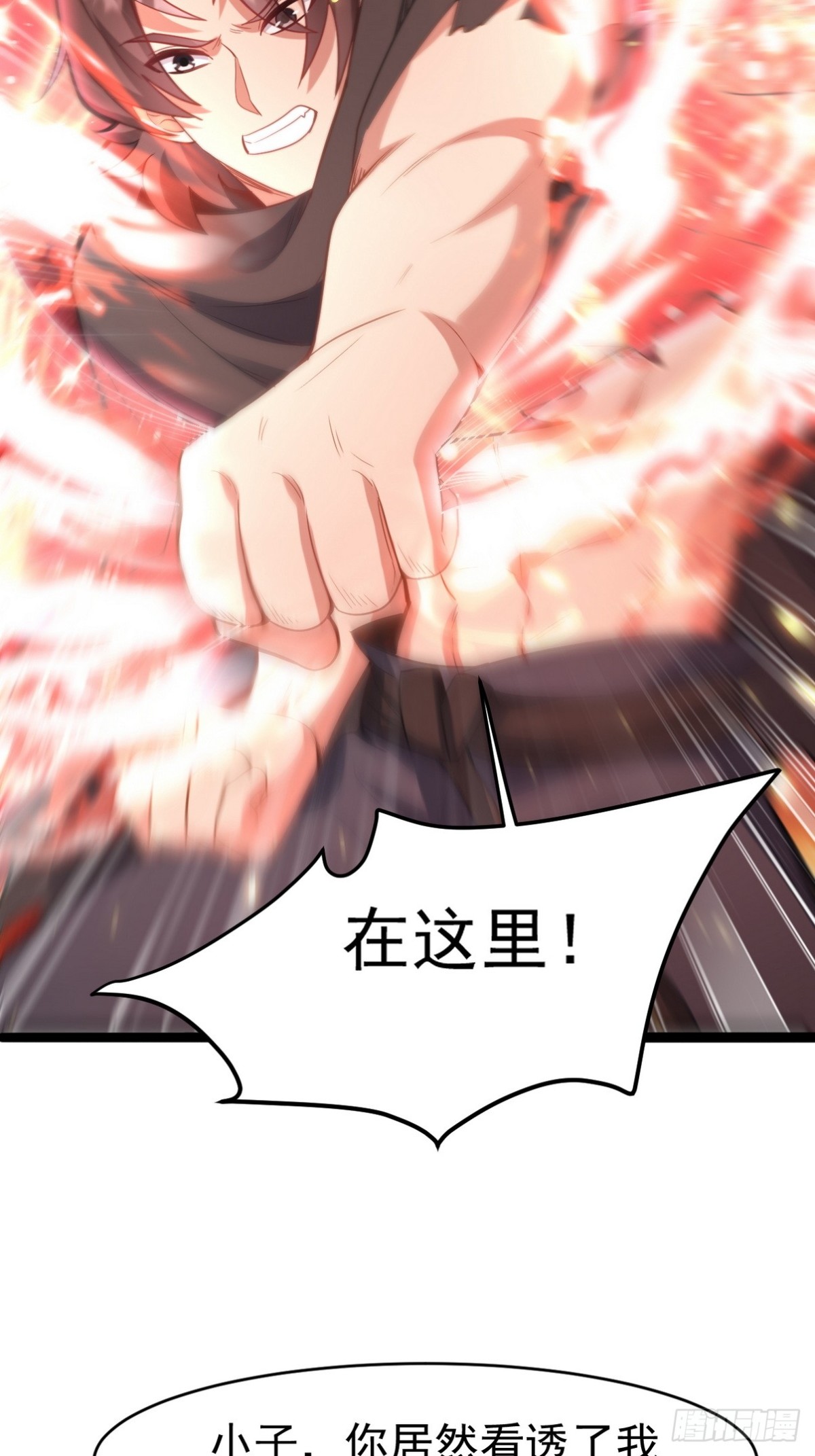 279 神宵太岁20