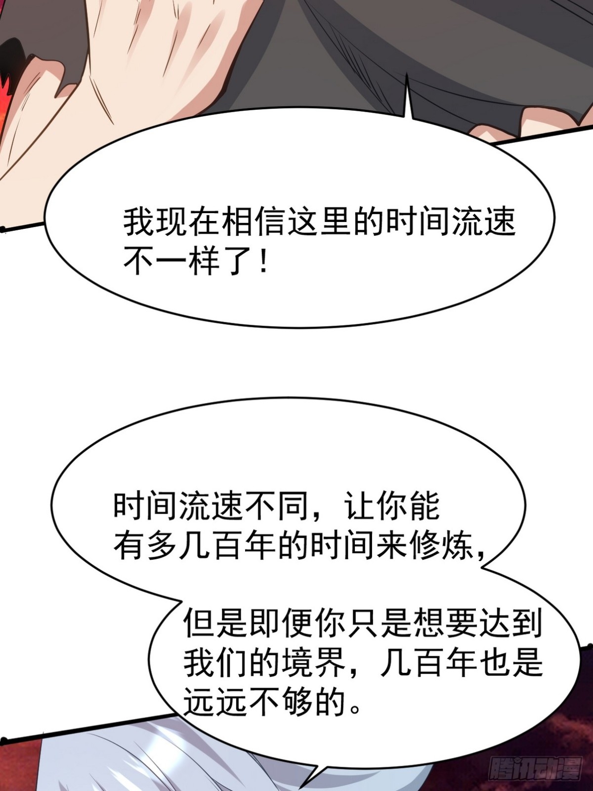 279 神宵太岁23