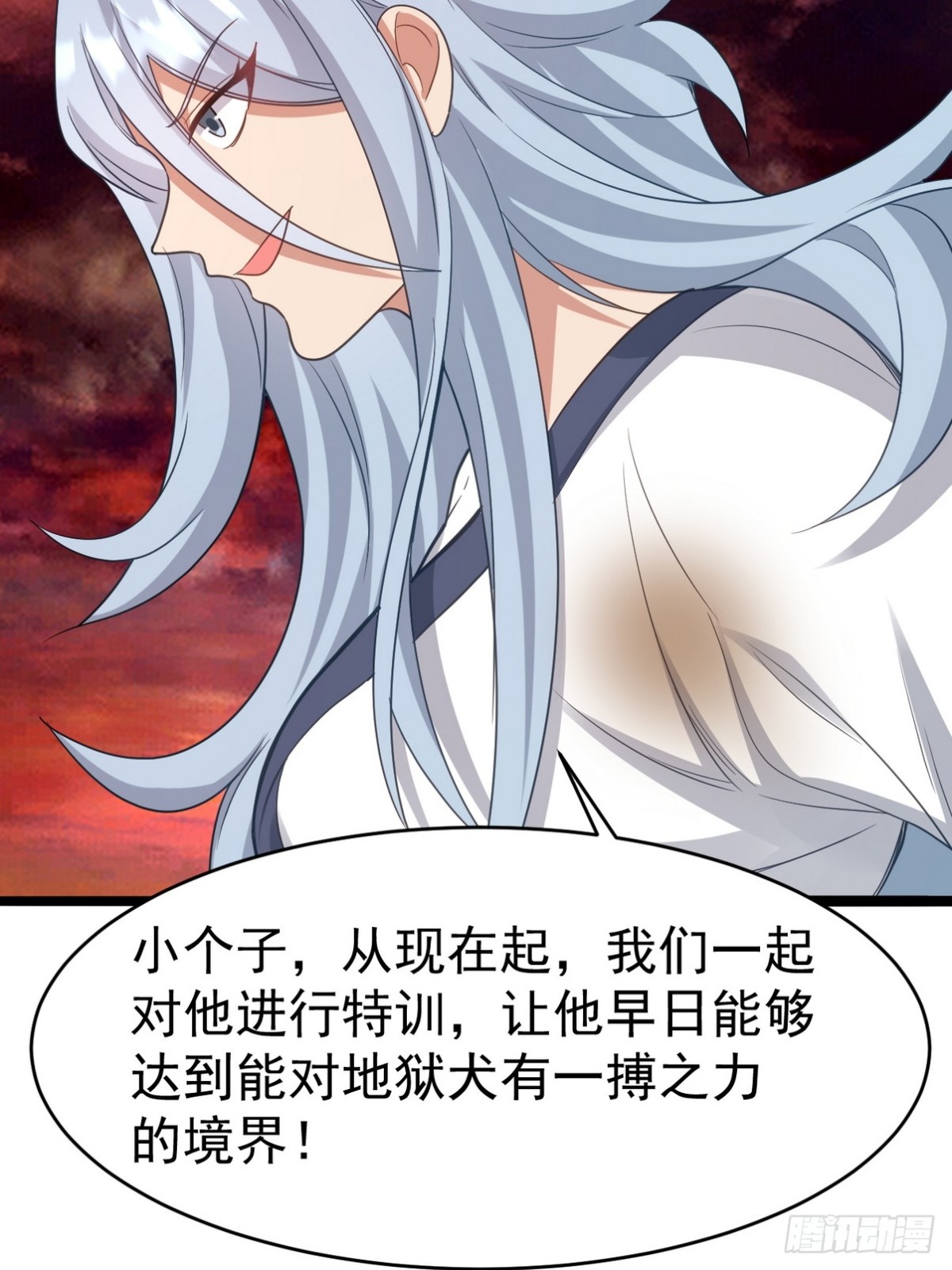 279 神宵太岁24