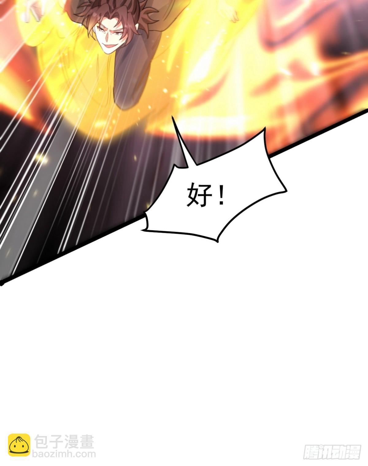 279 神宵太岁29