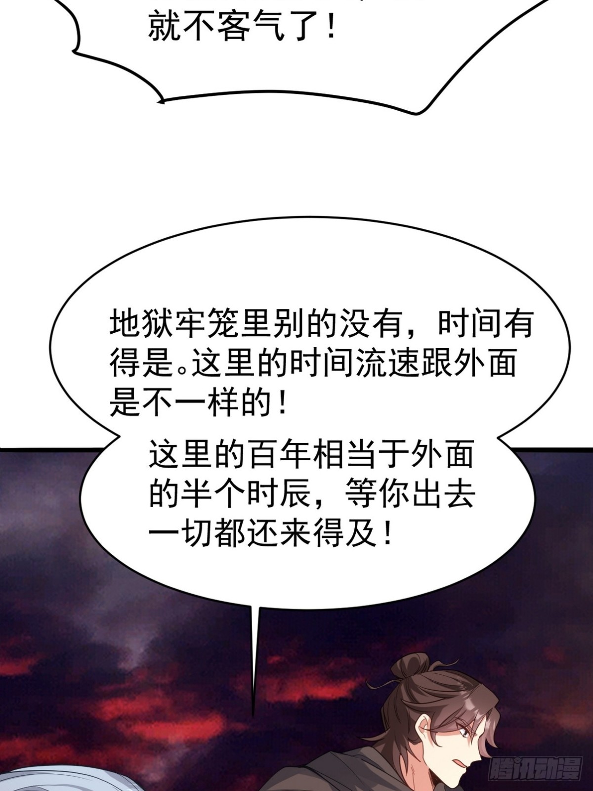 279 神宵太岁3
