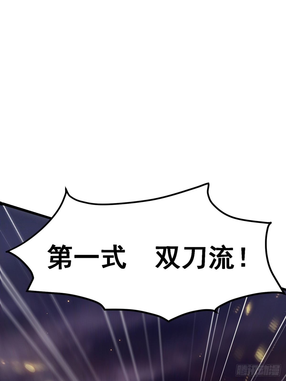 279 神宵太岁30