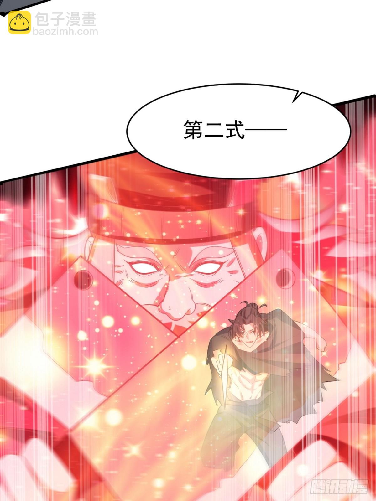 279 神宵太岁34