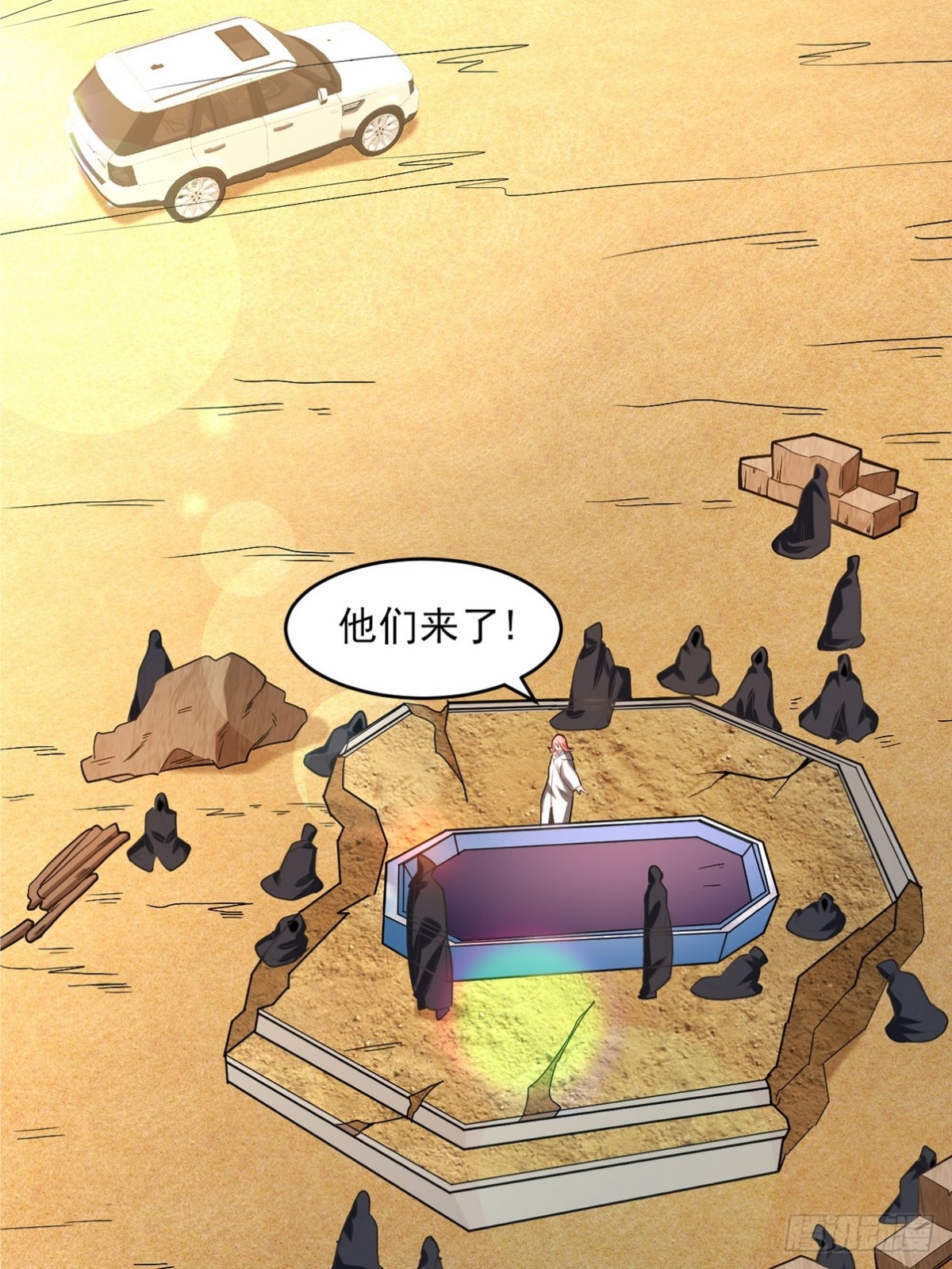 279 神宵太岁39