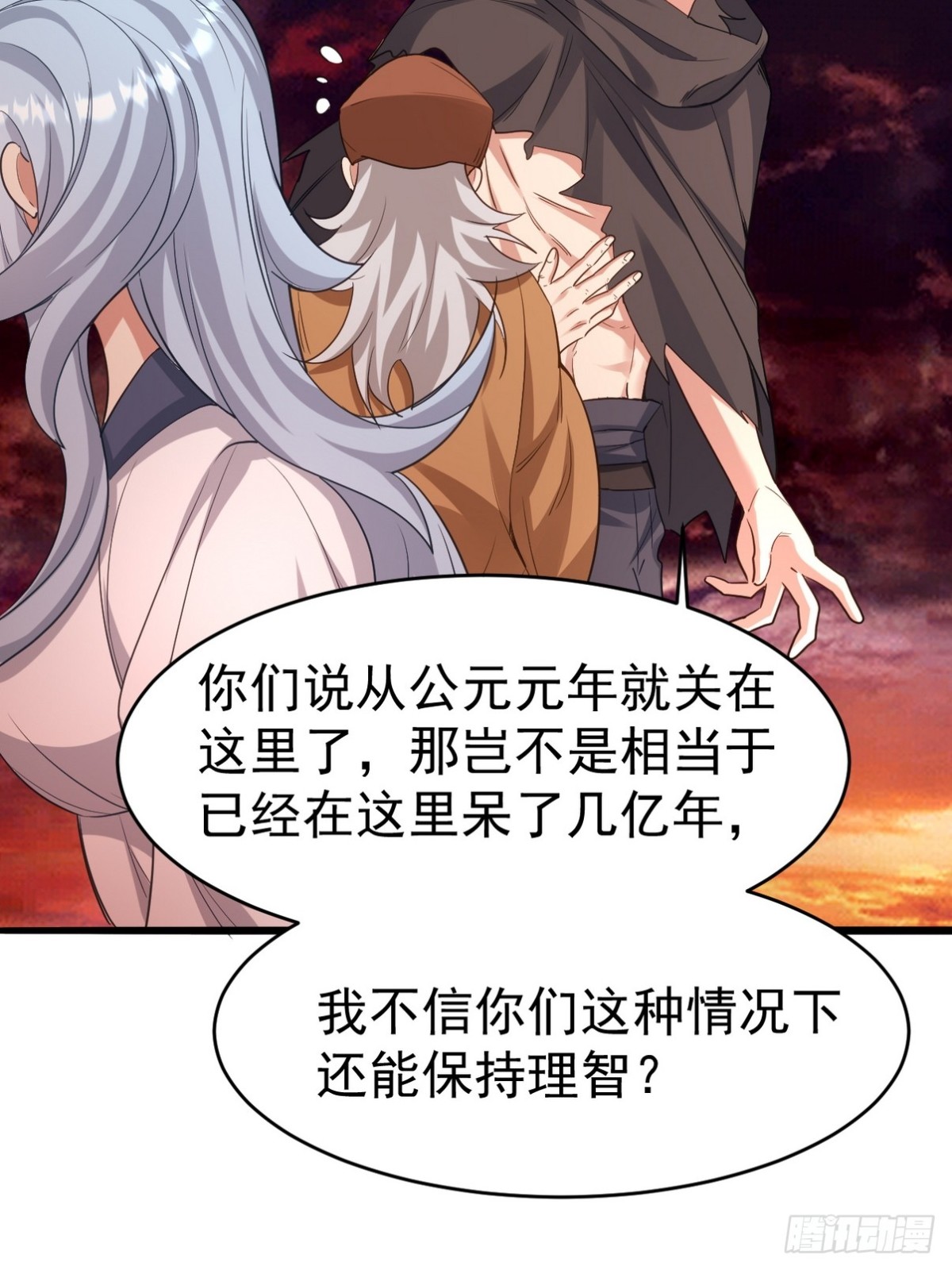 279 神宵太岁4