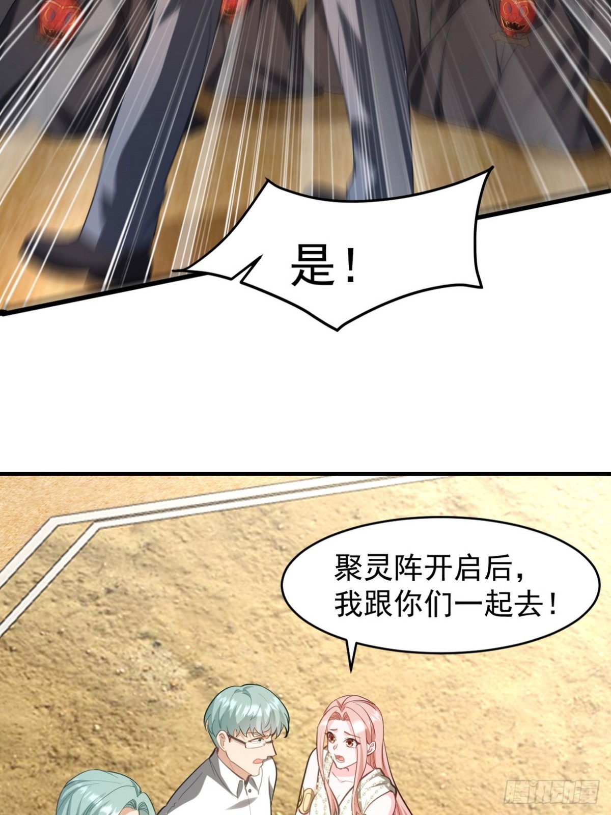 279 神宵太岁45