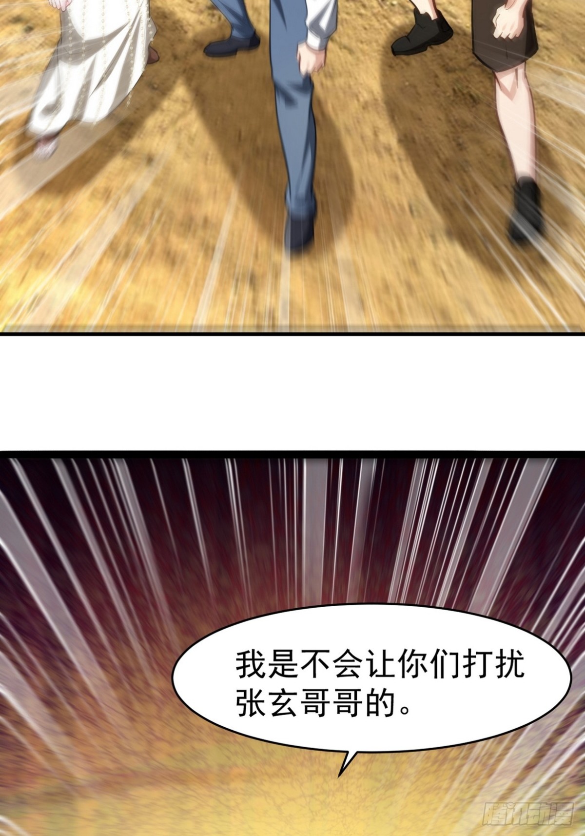 279 神宵太岁48