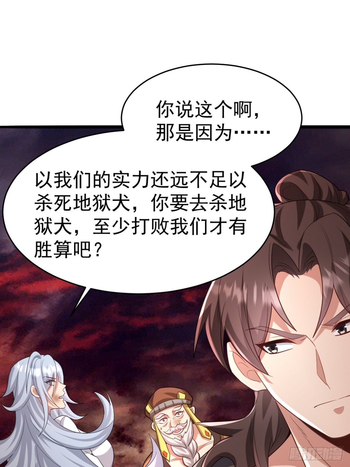 279 神宵太岁5