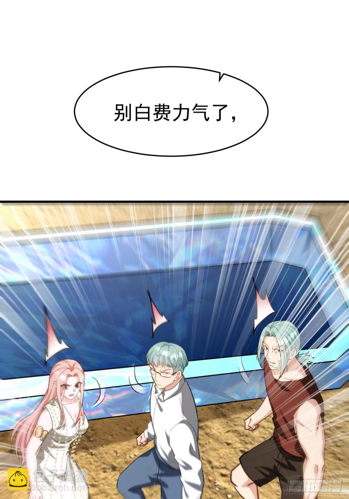 279 神宵太岁51
