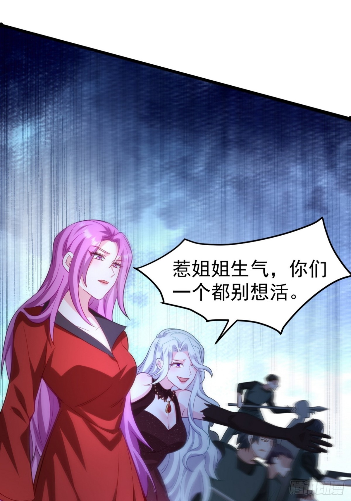 279 神宵太岁54