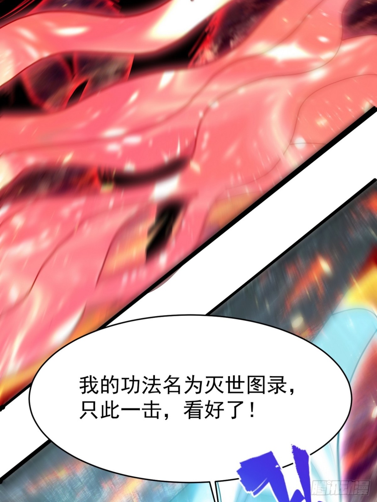 279 神宵太岁61