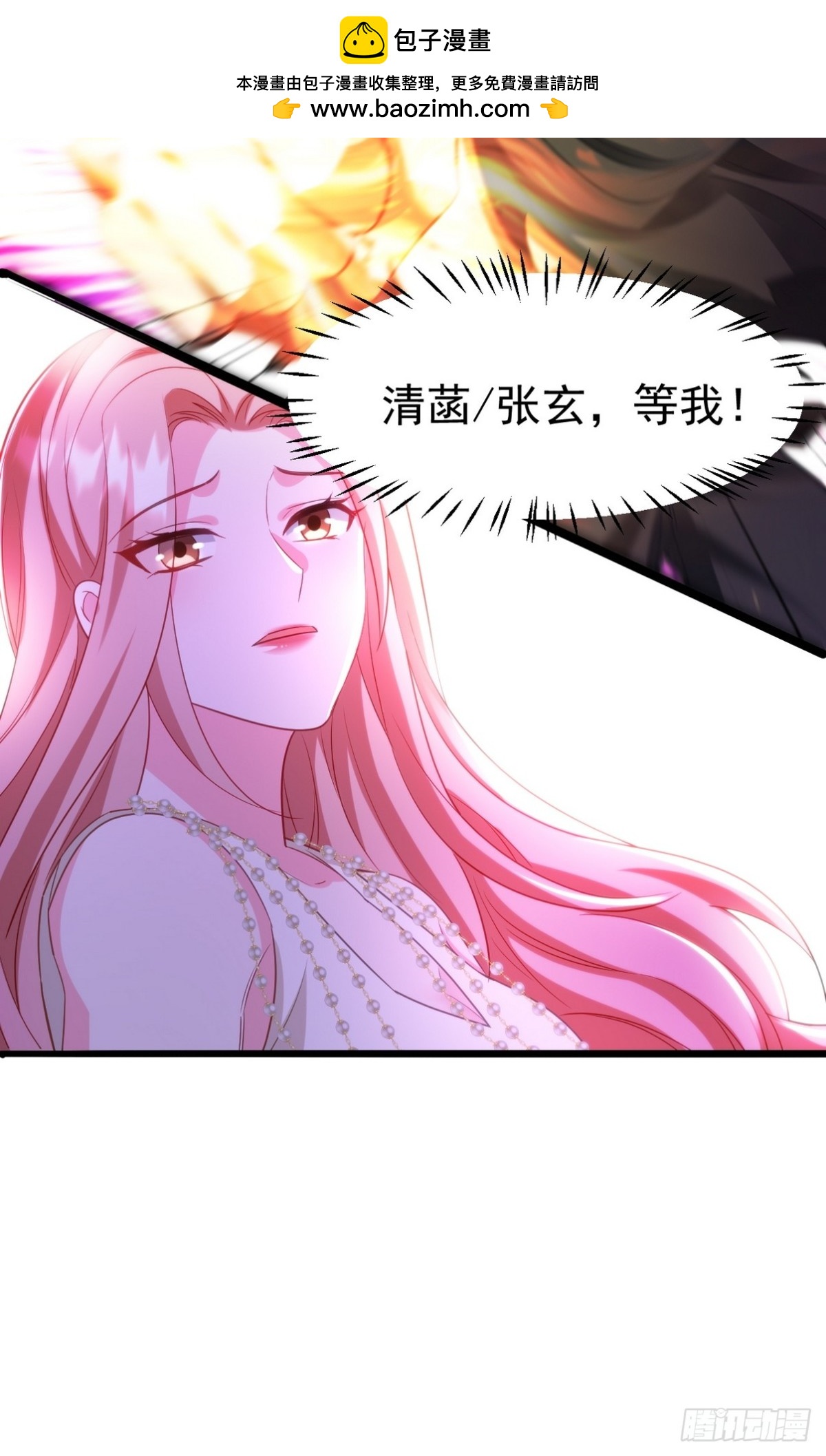 279 神宵太岁66
