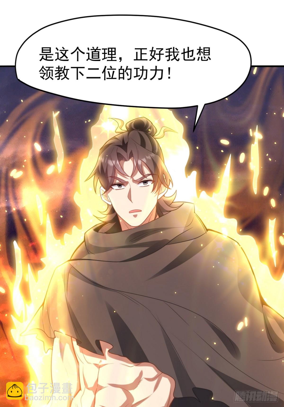 279 神宵太岁7
