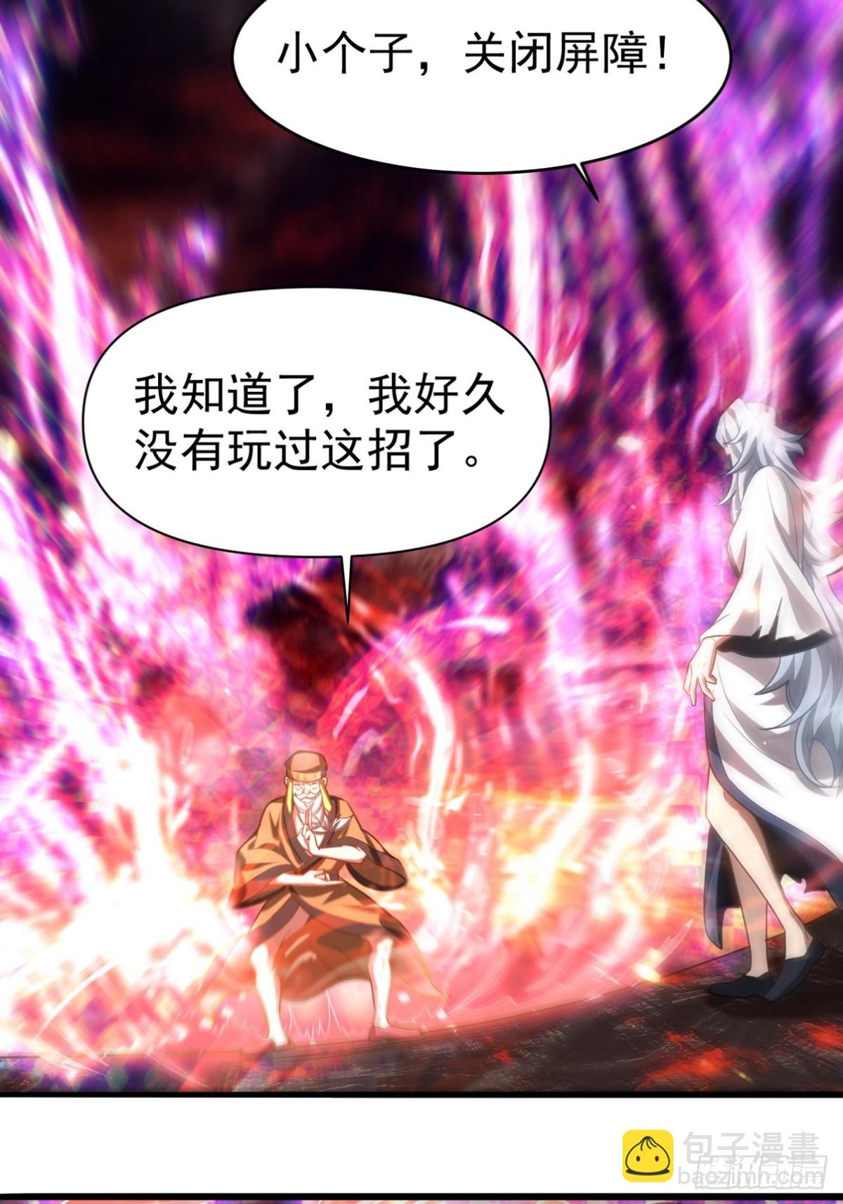 279 神宵太岁9