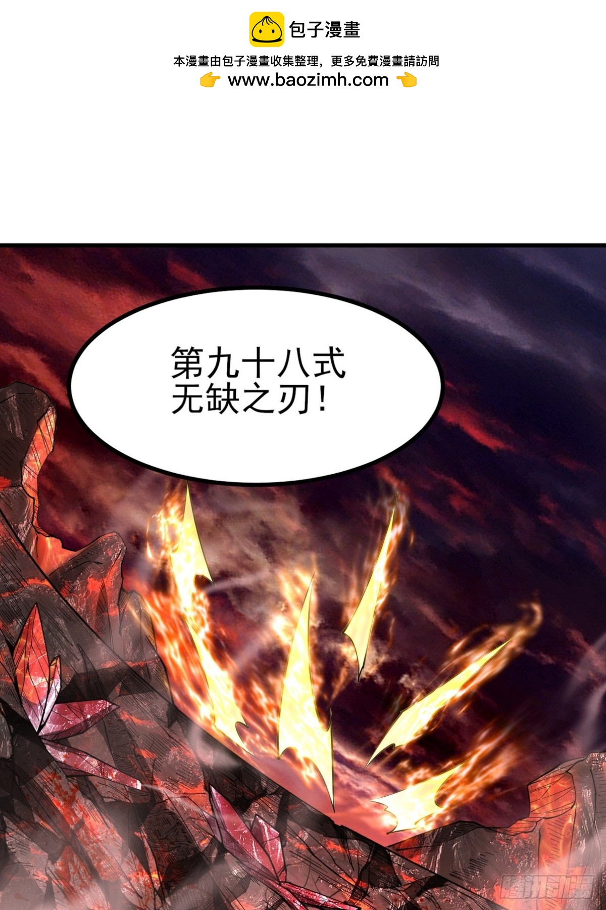 280 六阶境控灵1
