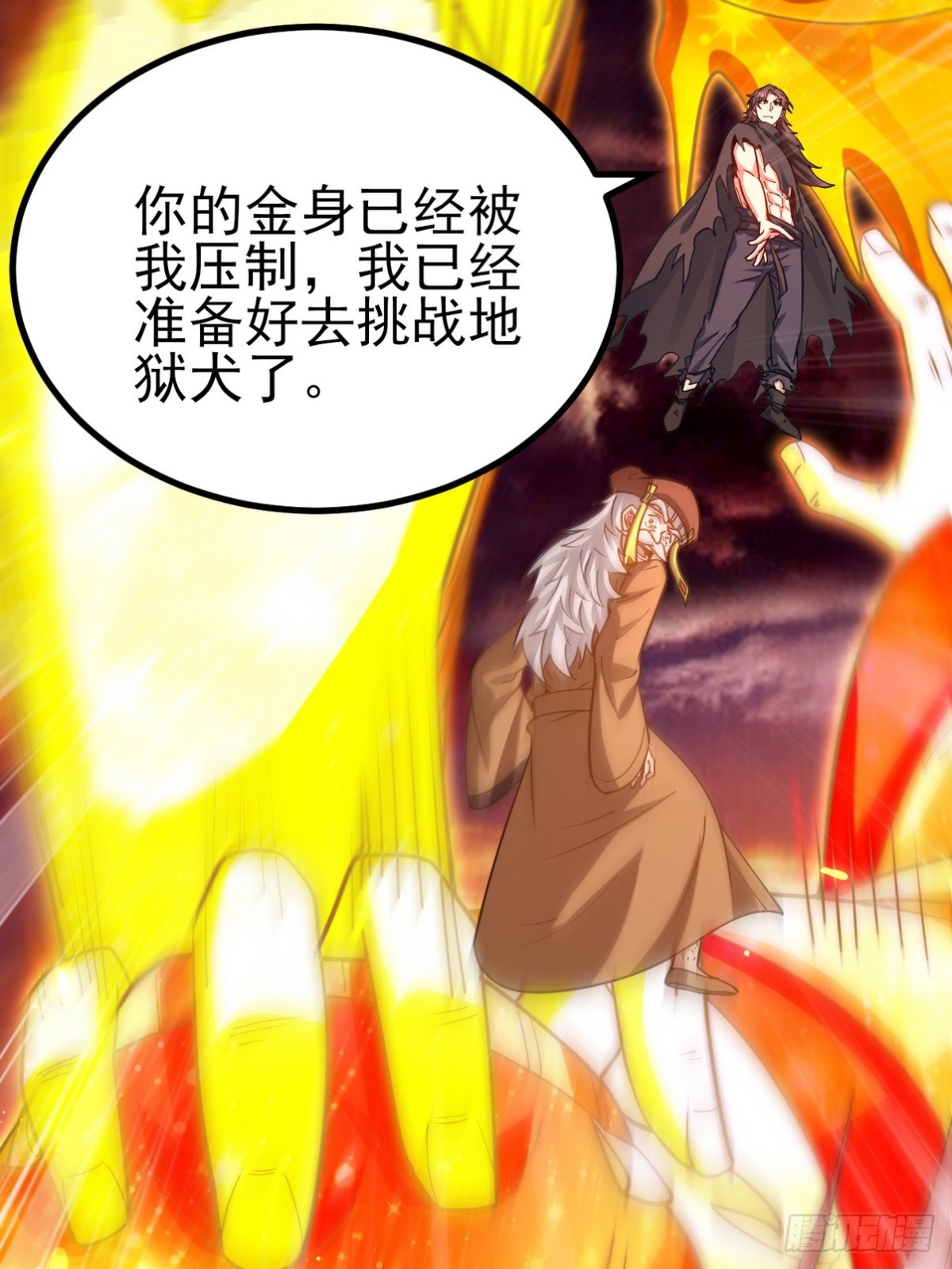 280 六阶境控灵12