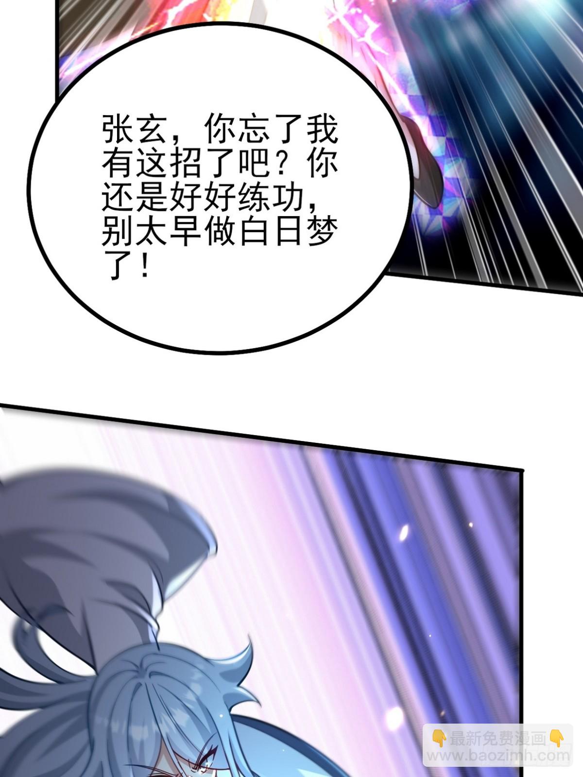 280 六阶境控灵18