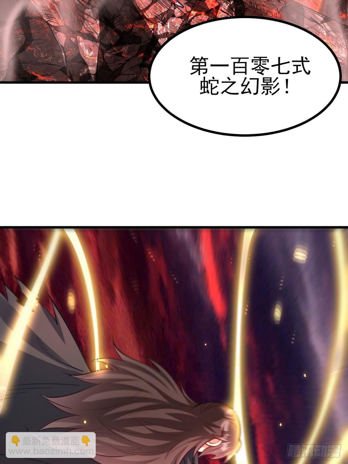 280 六阶境控灵2