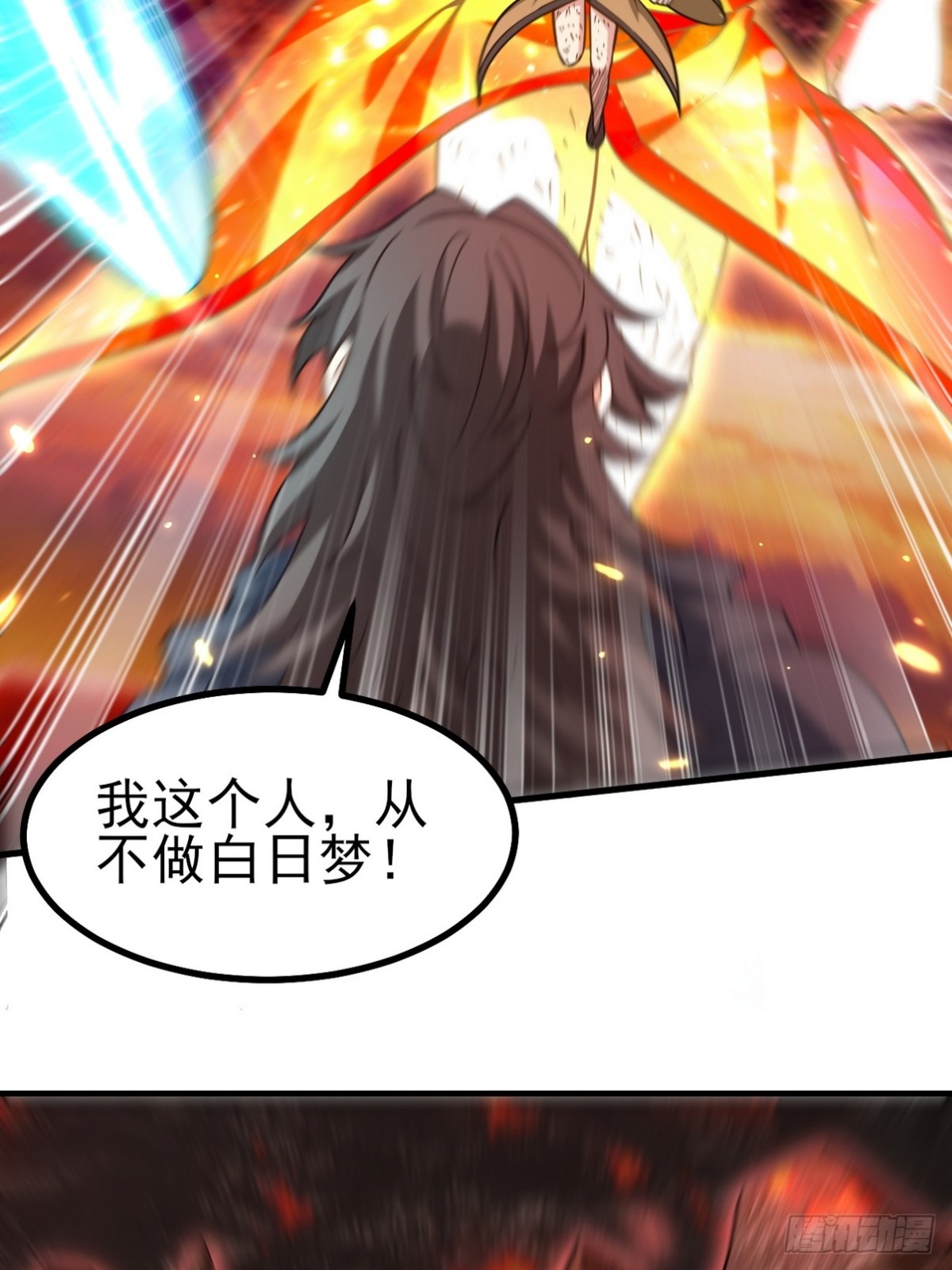 280 六阶境控灵21