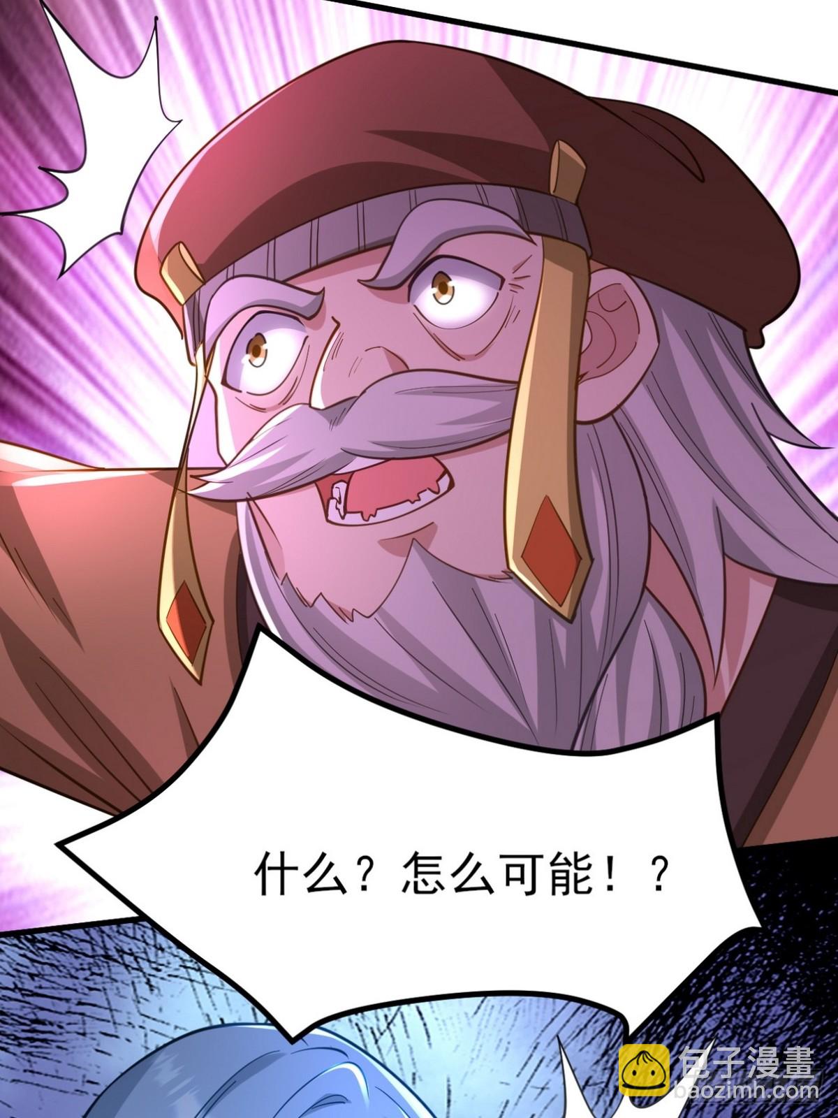 280 六阶境控灵26